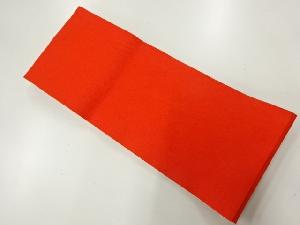 リサイクル　無地リバーシブル浴衣帯